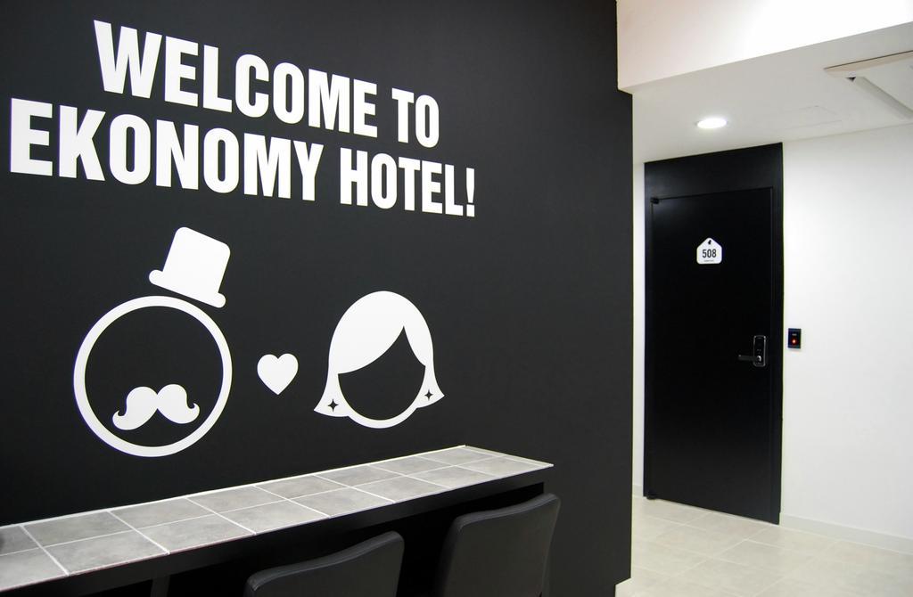Ekonomy酒店南浦店 釜山 外观 照片